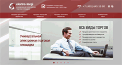 Desktop Screenshot of electro-torgi.ru